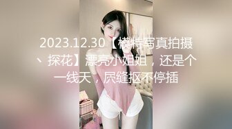 【精东影业】JDMY-009密友，都市男女性爱 第一季 第九集。