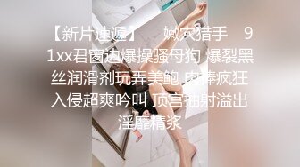 出轨人妻吞精口爆，他说都没给老公口过