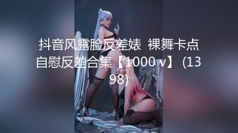 onlyfansCP站 G奶美模【Charming girls】自慰大秀~跳蛋震逼~超级诱惑 (112)