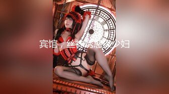 【新速片遞】   顶级泄密流出❤️富二代的极品网恋女友天津美女李韵婷大尺度自拍这身材颜值秒杀一众网红