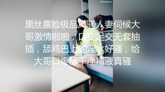 探花系列-约操外围女神,长得又骚 像伊能静,老哥喜欢掐着脖子极限做爱,妹子体验了把要窒息的快感