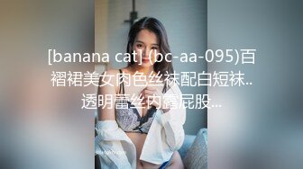 【极品爆乳超震撼】听说弟弟性能力很强 圆挺巨乳淫荡姐姐勾引弟弟家中啪啪做爱 无套后入抽插内射浪穴 高清源码录制