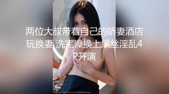    酒店偷拍  四眼哪来这么好福气  如此漂亮的女友 还穿上JK制服，先舔个够，晚上打一炮