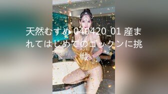 STP27313 萝莉少女 最新私拍百万粉丝Cos签约模特▌Nagisa魔物喵▌女子高中生の昼与夜 情趣乳夹束缚跳蛋震逼强制高潮 VIP0600