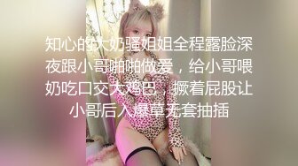 顶级身材女神！OF钢管女王【myasiantoy】私拍，露出啪啪内射白虎嫩穴，日常裸身展示傲人的身材 (15)