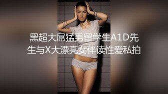 饭店露出给美女们看