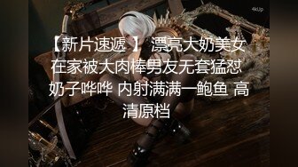 【新片速遞 】   《震撼✅网红私拍㊙️泄密》千万人求档油管Onlyfans约炮大神Svet付费订阅性爱学院第三季~狂秀大屌和反馈国语