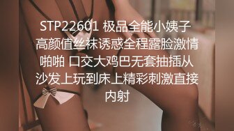 ⚡⚡约炮大神胖Tiger网约22岁温柔娇嫩的艺校极品大学生美女性爱锥形挺奶超主动一镜到底全程露脸大量精彩对话无水超清