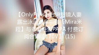 【獨家推薦】Onlyfans超正巨乳苗條正妹『palida』收費福利 極品S級人瘦奶大絕對引爆妳的眼球 超清原版 (6)