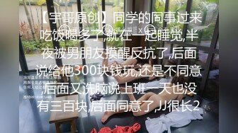 【泄密流出❤️绿帽淫妻】 让极品身材的骚妻穿上黑丝加情趣内衣,同时伺候两根大肉棒,却没有一根是我的!不断的撞击 (4)