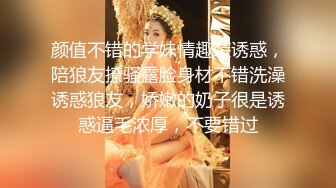  和女神级清秀JK装小姐姐约会 纯纯气质苗条身姿骑身上挑逗滋味很爽 在沙发上就迫不及待猛操