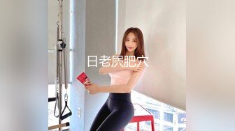 公子哥私約巨乳小模到自家豪宅援交打砲