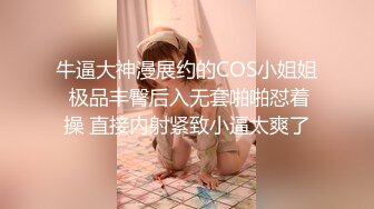 ❤️JK眼镜娘萌妹❤️十个眼镜九个骚 还有一个在被操，眼镜娘小可爱微露脸激情性爱，身材一级棒的小母狗 呻吟勾魂