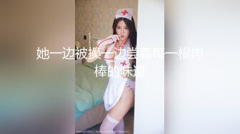 她一边被操一边尝着每一根肉棒的味道