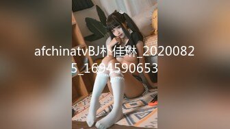 afchinatvBJ朴佳琳_20200825_1694590653