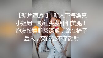 高颜值美妞大树下玩尿尿