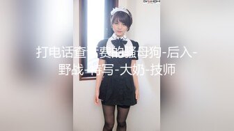 STP15437 甜美大奶萌妹子酒店啪啪，洗完澡穿上情趣装制服口交插嘴，蓝色丝袜翘起屁股后入